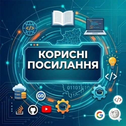 Кафедра КТ