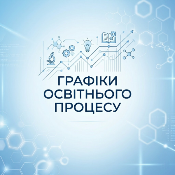 Кафедра КТ