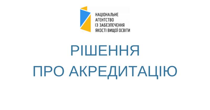 Кафедра КТ