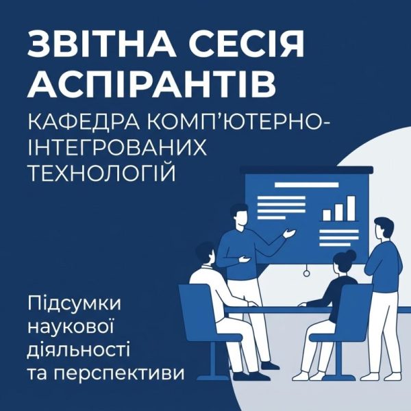 Кафедра КТ