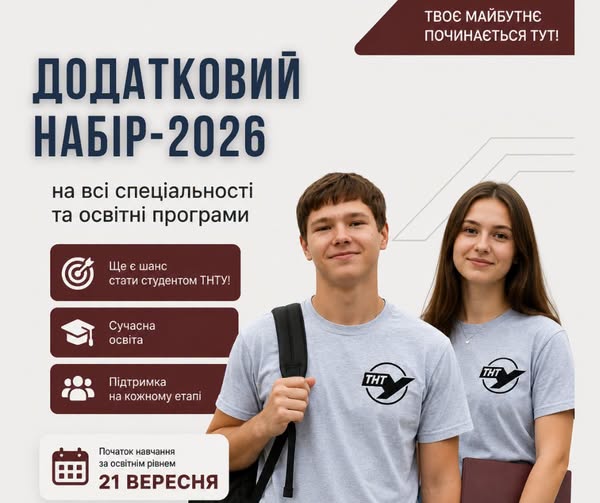 Кафедра КТ